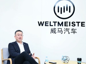 加速导入新品  沈晖：威马要做首家盈利的造车新势力