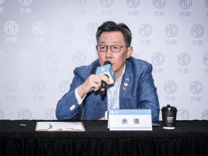 名爵加速“出海”   余德：2020年上汽海外出口冲击50万辆