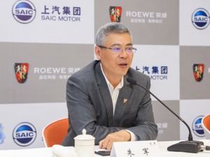 新能源汽车遇转型风口 上汽朱军：追求技术竞争力是首要目标