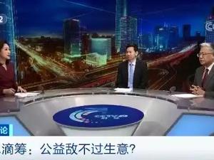 地毯式扫楼，水滴筹“名誉扫地”！互联网公益，如何保护捐助人的善良？