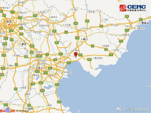 河北唐山市丰南区发生4.5级地震，京津有震感