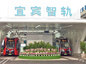 全球首条智轨迈出商业运营第一步  试跑两年后落地四川宜宾