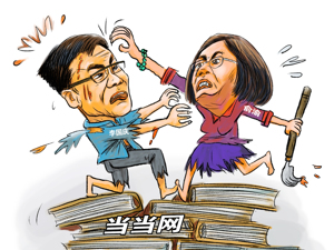 离婚案审理6天后：俞渝再撕李国庆 仍为当当股权抗争？