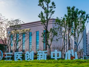 成都温江：像研发新药一样，研发“三医”产业生态