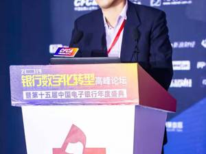 央行正抓紧组织研制人工智能、区块链、大数据、云计算等17项金融科技标准