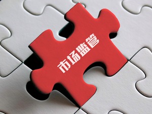 奢侈品品牌屡现质检不合格 专家：价格与价值不对等将损害形象