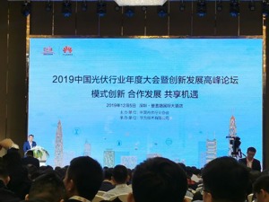 光伏新增装机大幅下降 业内预计明年现恢复式增长