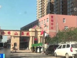 惊了！100套房卖给200多户，还有多处违规！这样的房子却销售火爆…啥情况？