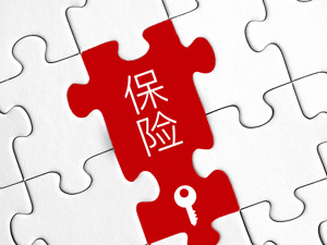 银保监会修订外资保险公司管理条例实施细则 主要落实两方面的对外开放举措