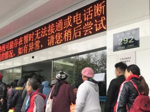 凌晨4点就到银行排队！为了这个币，北京、上海、杭州这群人都拼了，倒手就赚2倍
