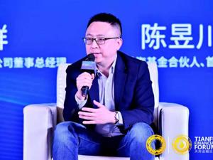厚德前海基金合伙人陈昱川：中小创业者应该在文化衍生中找机会