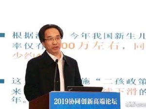 北大教授称“生5胎者应获一个免考进北大名额” 其助理：他只是举例