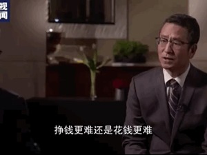比尔·盖茨重当世界首富，马云、马化腾离这个位置还有多远？