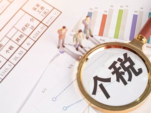事关你的工资条！快去这个APP操作下，不然每月都可能“亏钱”