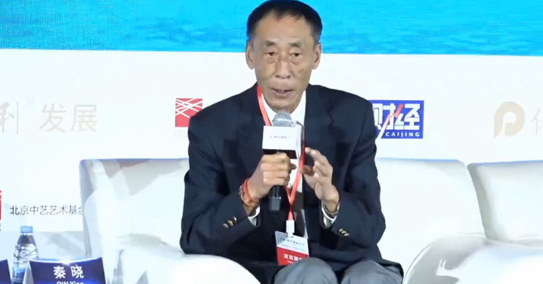 秦晓：国际资本不可能在负利率下生存 或将流入中国
