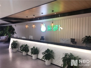“休克”转“复苏”？呆萝卜发布重启公告 副总经理独家回应