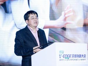 中国香料香精化妆品工业协会王茁：中国本土美妆品牌电商优势已得而复失