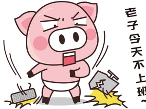 法国大罢工陷入“拉锯战” 马克龙面临艰巨考验