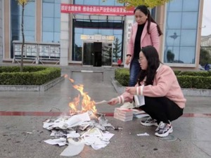 甘肃镇原县图书馆集中“焚书”引关注 官方回应：正在调查中
