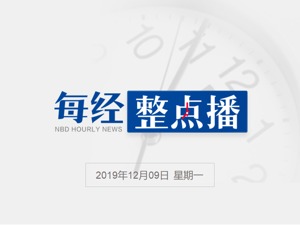 早财经丨被指性骚扰，上财副教授辞去两公司独董；深圳写字楼“遇寒流”，部分租金跌40%；阿尔兹海默病新药发明人回应质疑；韩国拟禁止网约车