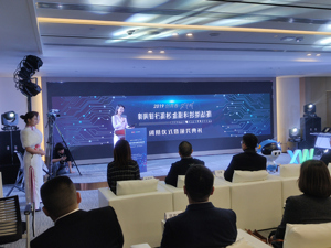 打造全国高校科技人才“竞技场” 金融科技挑战赛永久落户成都