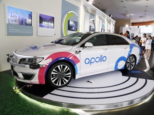 百度Apollo组织架构升级，新增智能交通业务组