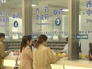 医保“灵魂砍价手”回应为何一分分还价：药价降低一分钱，我国一年就能省3600多万