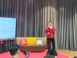 爱彼迎发布中国房东报告：平均年龄33岁，女性房东占比62%