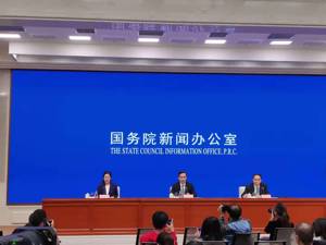 今年外贸表现如何？商务部：预计仍将稳定在30万亿元规模