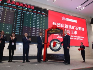 铁矿石期权大商所成功上市 首秀成交2.6万手 “i2005-C系列”3只涨幅逾100%