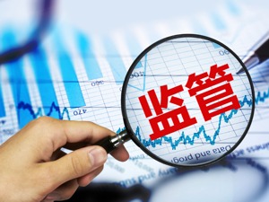 人是控股股东管，钱袋子也是控股股东管 大连热电收监管函
