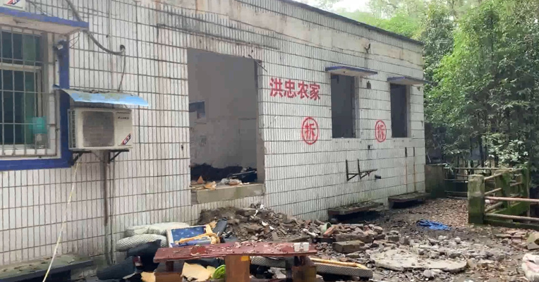 视频丨保护区排查出3000多宗建构筑物 房屋拆除后老百姓变身市民