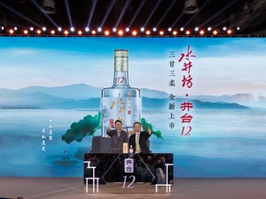 水井坊发新品定价558  放大次高端优势深度入局江苏市场
