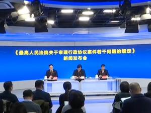 最高法：以“政府换届”等为由违约侵权将担责