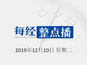 每经20点|黑龙江就哈兽研部分学生布鲁氏菌抗体阳性情况作通报；普京：WADA对俄禁赛违背奥林匹克宪章；五连板漫步者：四股东拟合计减持约2%股份