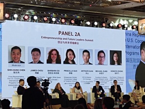 2019百人会大中华年会在沪举办 加强对话、增进互信成共识