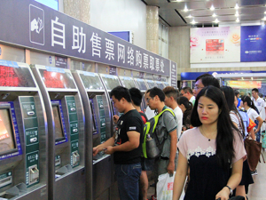 2020春运火车票明起开抢 回家路上将有新变化 