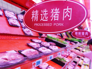 时隔俩月，4万吨储备肉整装待发！元旦春节猪肉管够