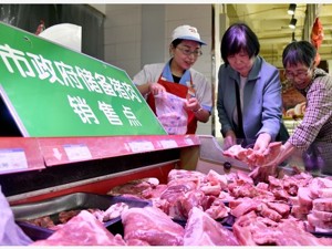 8000万斤，投放量超前三次总和！第四批中央储备冻猪肉明日交易，准备好腌腊肉灌香肠了么？