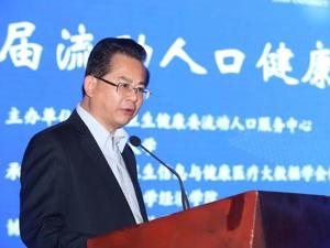 全国政协副秘书长刘家强：构建流动人口社会治理体系 进一步促进社会融合