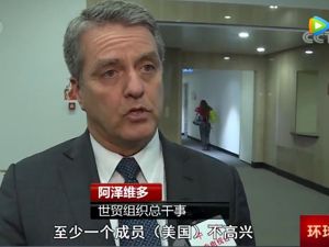 美国29次作梗，全球贸易“最高法院”凉了！国家间吵架该去找谁？
