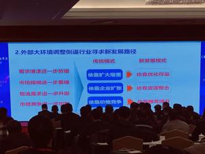 下行压力加大、结构调整加快 2020年公路货运如何破局？