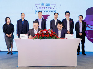 观致汽车推进品牌年轻化 正式启用广州宝能观致文化中心