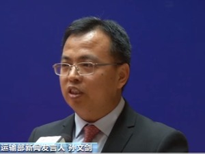 交通运输部：明年8座9座客车通行费降一半