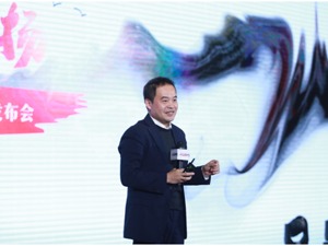 恒生电子刘曙峰：未来十年金融业或迎大调整格局
