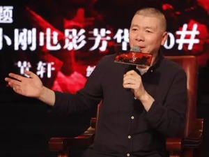 2020贺岁档，遗忘了“八冠王”冯小刚？