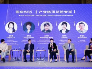 推动可持续时尚产业发展  可持续就是新时尚