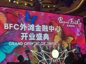 多家首店进驻BFC外滩金融中心 上海今年首店数量将达近千家