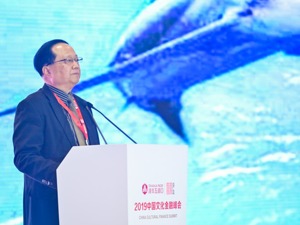 人保财险原副总裁王和：发展文化金融可以从影视金融入手