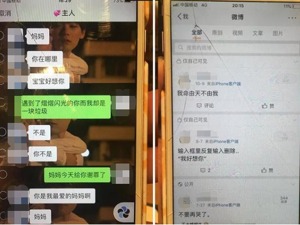 北京大学招生办：牟某某并非以留学生身份进入北大